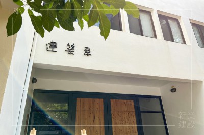 成長(zhǎng)路上伴你築夢(mèng)｜回饋學(xué)子行動(dòng)