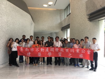 感謝臺南不動(dòng)產(chǎn)公會(huì)蒞臨「觀峰」