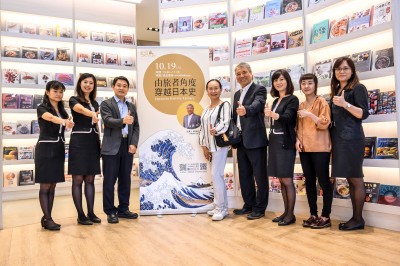 好「日」子來了！新業(yè)建設(shè)董座穆椿松化身說書人帶你神遊