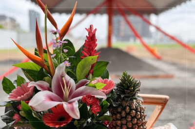 新業(yè)新里程｜大塊藏硯_金鏟動(dòng)土