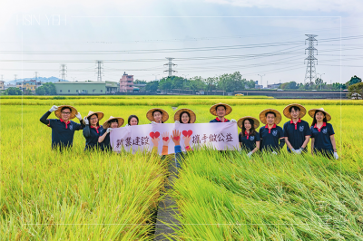 新業(yè)一畝田｜來(lái)自大地的禮贊