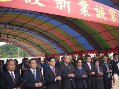 【新業(yè)誠家】開工典禮