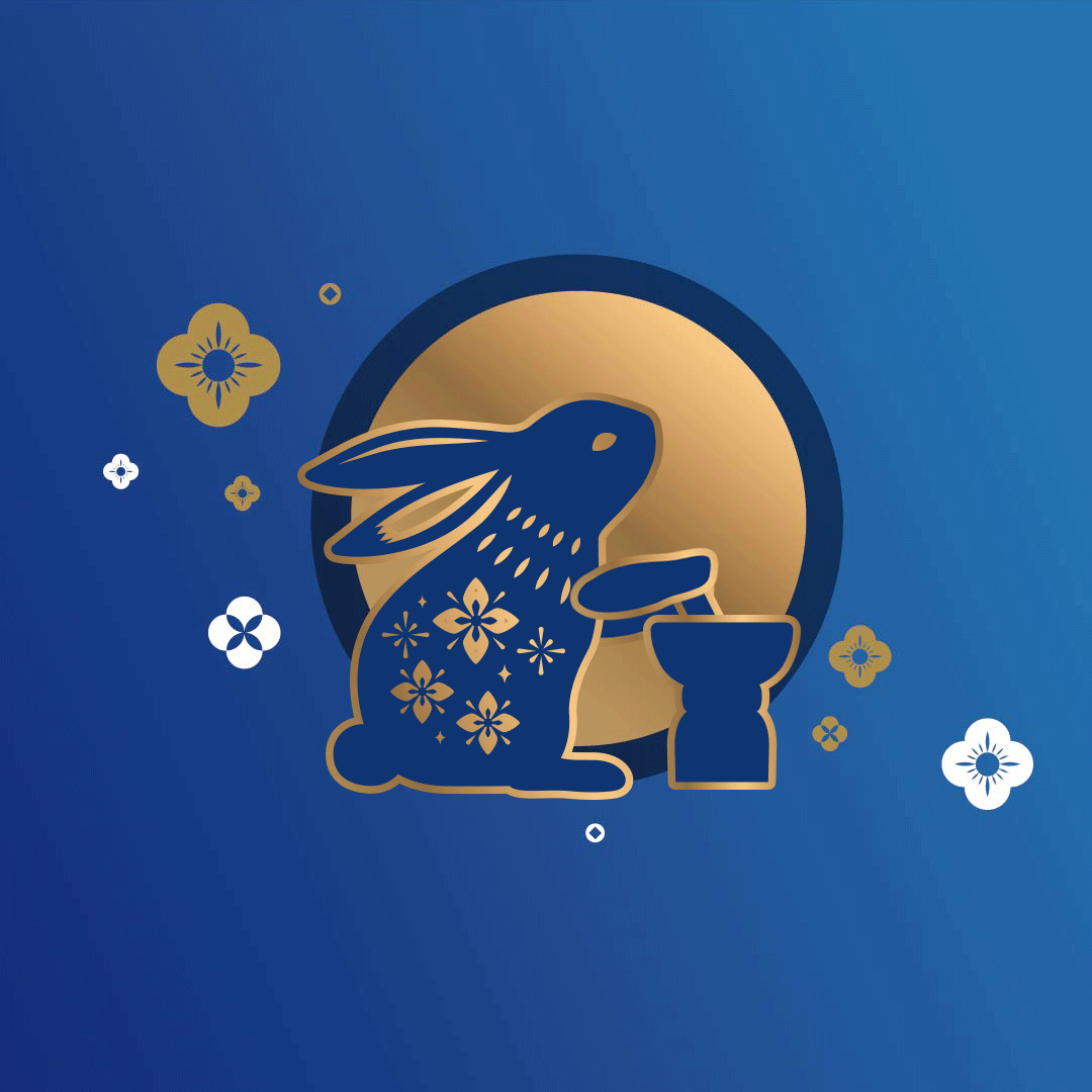 2020 中秋節(jié)快樂