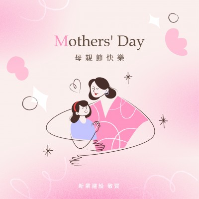 致敬，全年無(wú)休的偉大媽媽