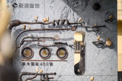 「新業(yè)-築森鄰」榮獲2025臺中建築獎 推動城市美學再進階