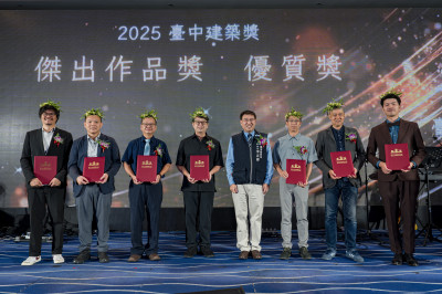 2025建築金馬榮耀揭曉「新業(yè)-築森鄰」榮獲傑出作品